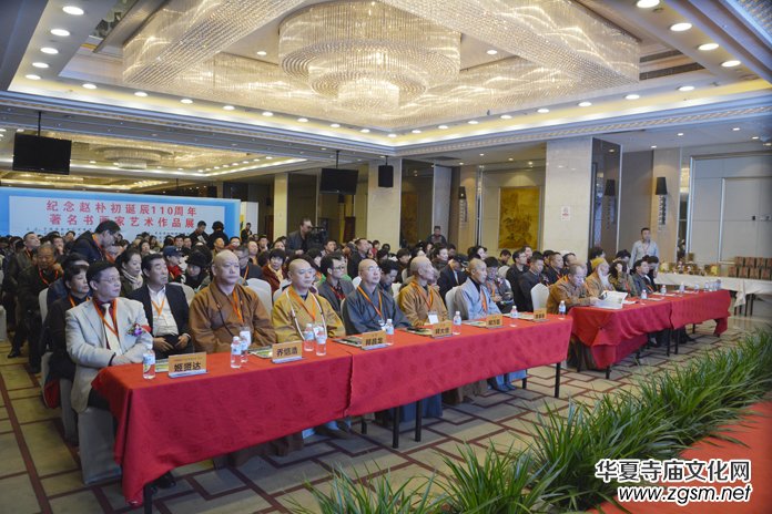 �o(j��)���w����Q��110����߷�Փ����������ˇ�g(sh��)��Ʒչ�ھ��e�k