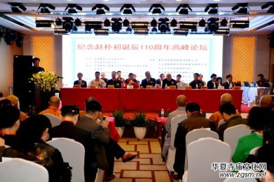 �o(j��)���w����Q��110����߷�Փ����������ˇ�g(sh��)��Ʒչ�ھ��e�k