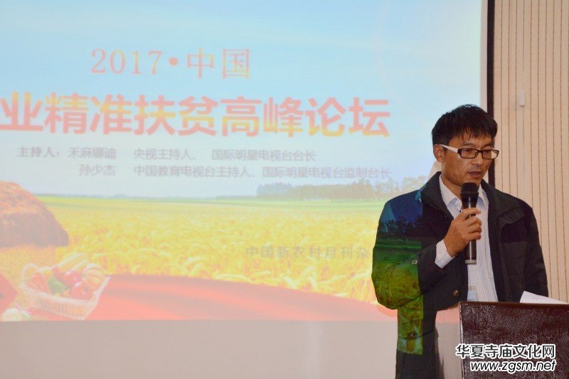 2017�r(n��ng)�I(y��)����(zh��n)��ؚ��ӢՓ���ھ��e�k