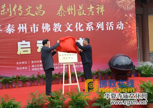 2017̩���з���Ļ�ϵ�л���ڹ�Т������ʽ����