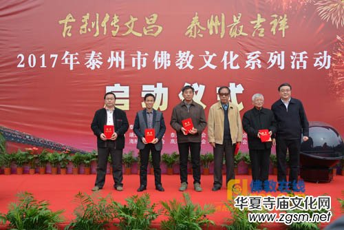 2017̩���з���Ļ�ϵ�л���ڹ�Т������ʽ����