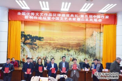 ������Ї�������(chu��ng)��Փ���� �Ї���ˇ����̩ɽ���L�P���ɹ��e�k