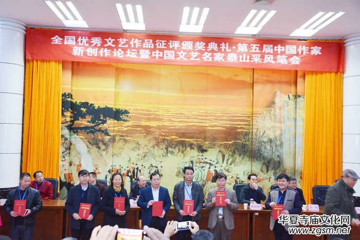 ������Ї�������(chu��ng)��Փ���� �Ї���ˇ����̩ɽ���L(f��ng)�P��(hu��)�ɹ��e�k