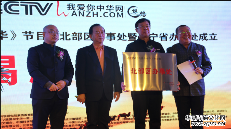 �z·֮�sCCTV �Ґ�(��i)�����Aһ��һ·�Ļ�ˇ�g(sh��)ʢ��-�A�˴������ك��������l(f��)����(hu��)�����(y��ng)�e��