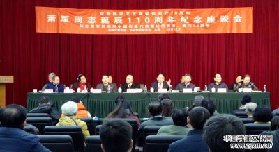 �׶���ˇ��o(j��)����������ʒ܊ͬ־�Q��110������Մ��(hu��)�ھ����_