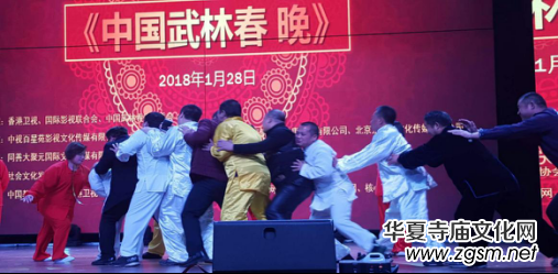 2018�׌��Ї����ִ����ھ��ɹ��e��