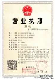 ���ό��������������޹�˾