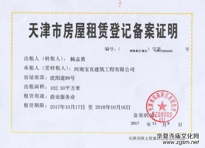 ���ό��������������޹�˾