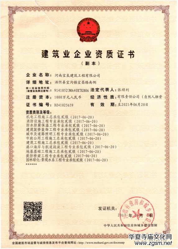 ���ό��������������޹�˾