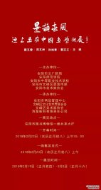 ī퍴��L(f��ng)--�������Ї�(gu��)��ˇ�g(sh��)չ