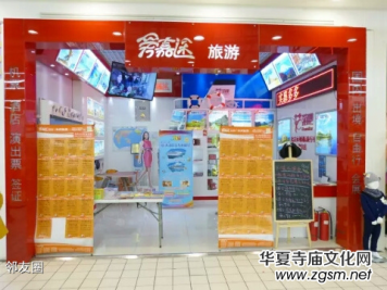 �����������H�������ϰ���X��·