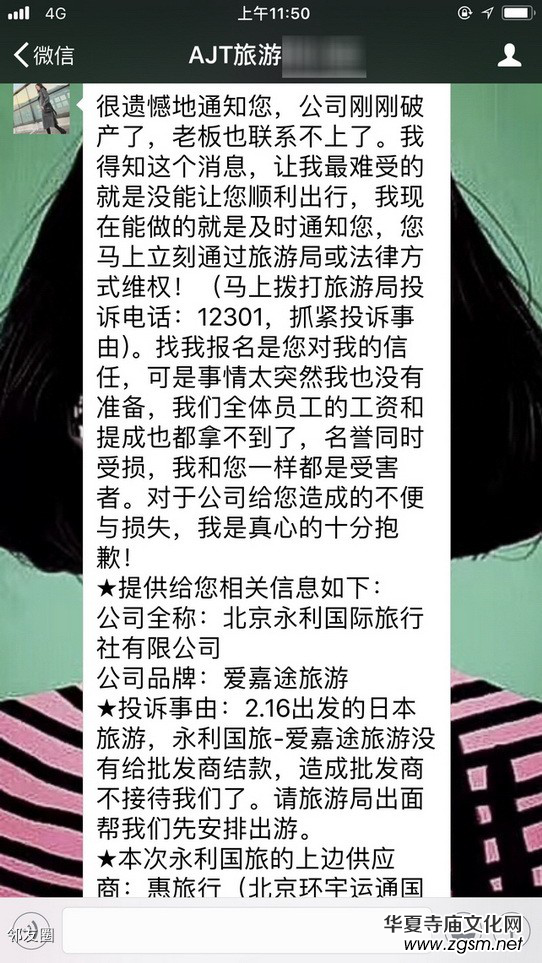 ����������(gu��)�H�������ϰ���X��·