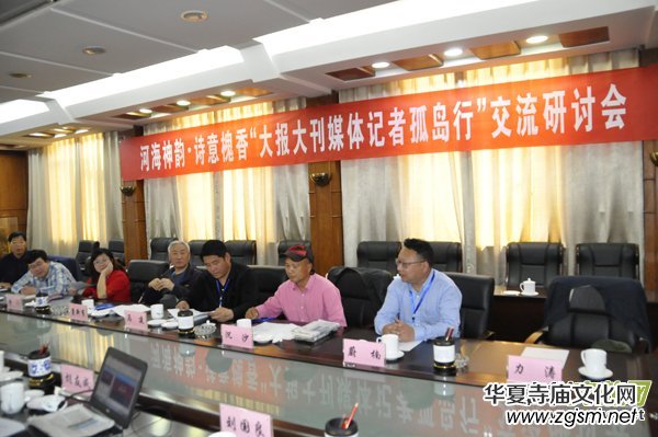 �Ի���ý�����(b��o)�󿯹������u����Ԓ�Ļ��d�(zh��n)