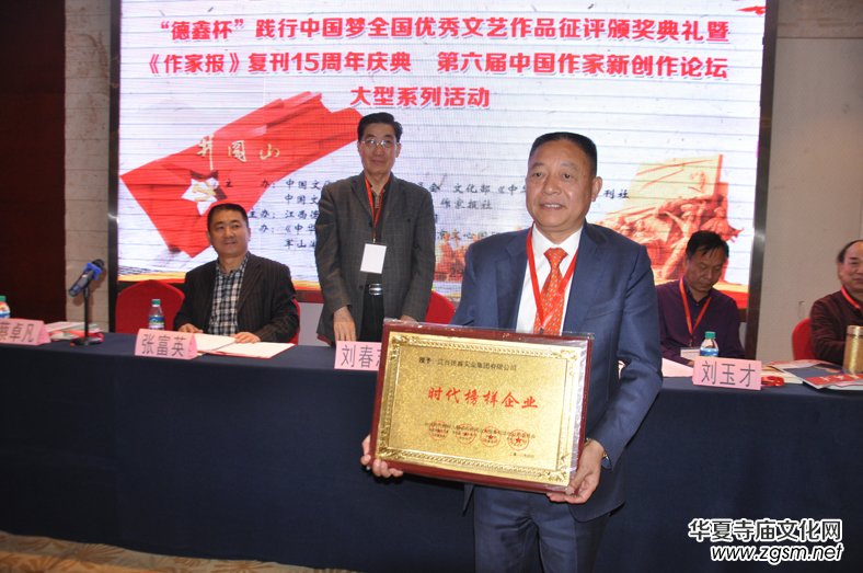 2018�r����������������ɽ �������҈󡷏�(f��)��15���ꡰ���α����`���Ї���ȫ����(y��u)����ˇ��Ʒ���u�C����Y�ڽ����e�k