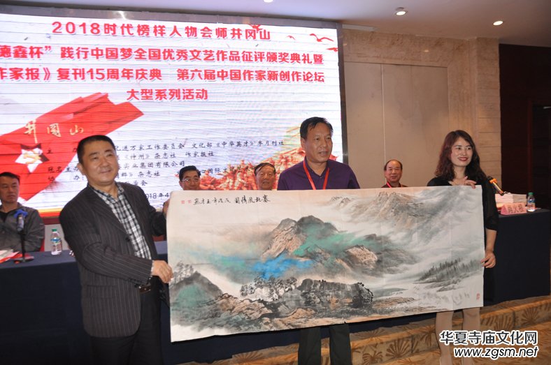 2018�r����������������ɽ �������҈󡷏�(f��)��15���ꡰ���α����`���Ї���ȫ����(y��u)����ˇ��Ʒ���u�C����Y�ڽ����e�k