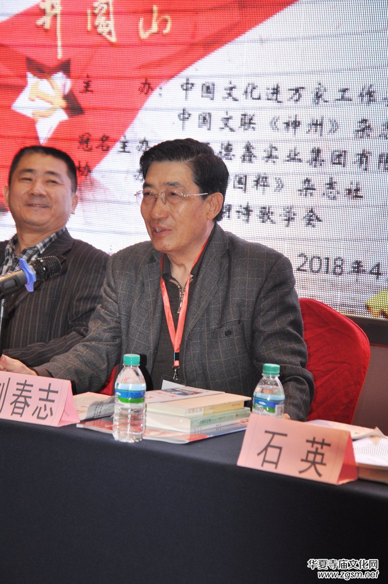 2018�r����������������ɽ �������҈󡷏�(f��)��15���ꡰ���α����`���Ї���ȫ����(y��u)����ˇ��Ʒ���u�C����Y�ڽ����e�k