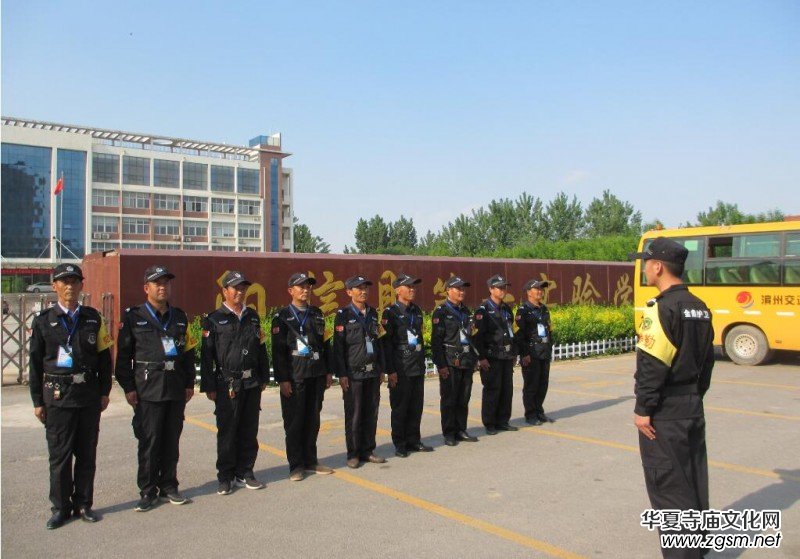 ɽ�|��Ž𶦱�����˾��ȫ���R(sh��)����и