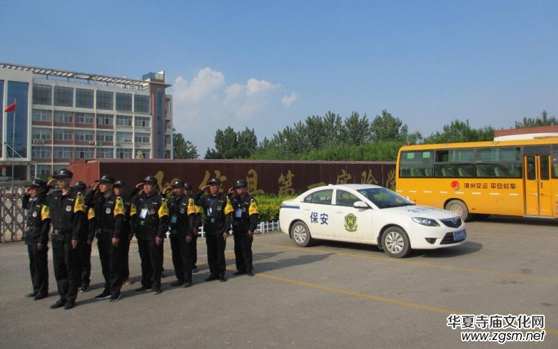 ɽ�|��Ž𶦱�����˾��ȫ���R(sh��)����и