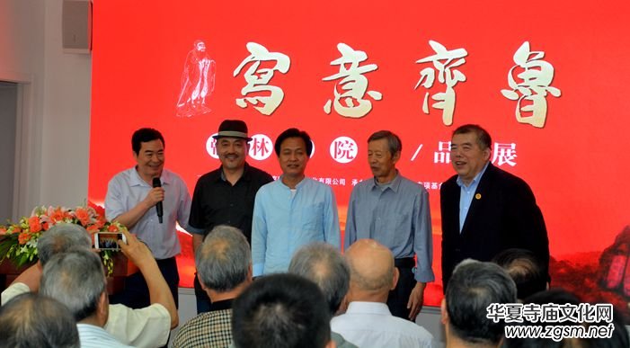 �������R���������֕�Ժ��Ʒչ���ھ��_Ļ