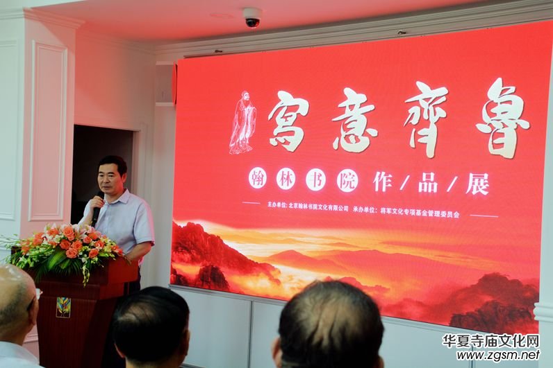 �������R���������֕�Ժ��Ʒչ���ھ��_Ļ