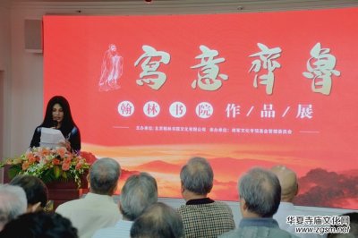 �������R���������֕�Ժ��Ʒչ���ھ��_Ļ