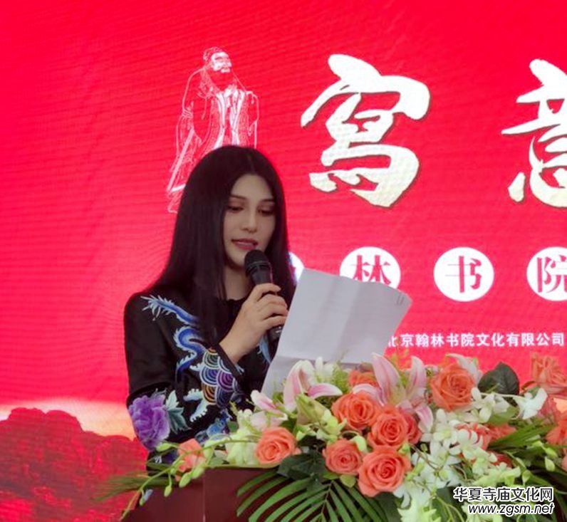 �������R���������֕�Ժ��Ʒչ���ھ��_Ļ