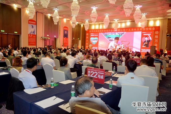 ȫ��δ��(l��i)���g�Ƽ��^�_(k��i)Ļ���Ї�(gu��)���f��(chu��ng)�⹤��(ch��ng)���F(tu��n)��˾ʮ������c�䄓(chu��ng)Ͷ���(hu��)ʢ��Ļ