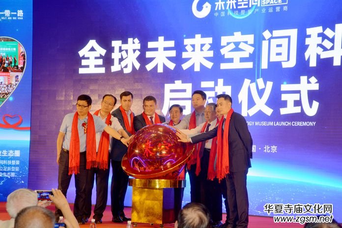 ȫ��δ��(l��i)���g�Ƽ��^�_(k��i)Ļ���Ї�(gu��)���f��(chu��ng)�⹤��(ch��ng)���F(tu��n)��˾ʮ������c�䄓(chu��ng)Ͷ���(hu��)ʢ��Ļ