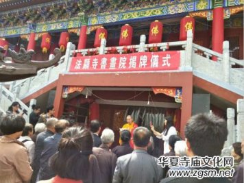 ���@����Ժ��ɽ��ϲ��ʽ���Ƴ���