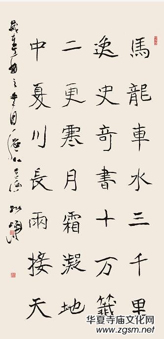 ɽ�|���t(y��)ˎ��W(xu��)��ʮ����У�c�����������R����������չ