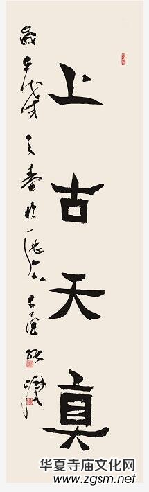 ɽ�|���t(y��)ˎ��W(xu��)��ʮ����У�c�����������R����������չ