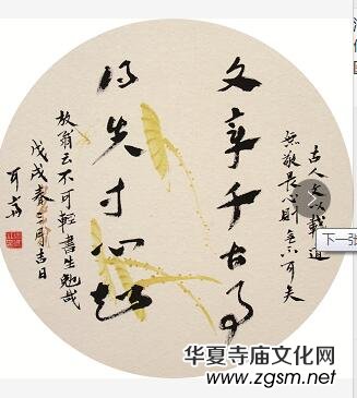 ɽ�|���t(y��)ˎ��W(xu��)��ʮ����У�c�����������R����������չ