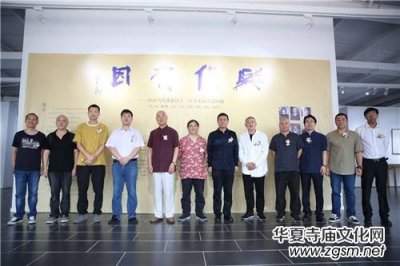 2018��(d��ng)������ӡʮ���ˌW(xu��)�g(sh��)����Ѳ��չ����վ�_(k��i)Ļ