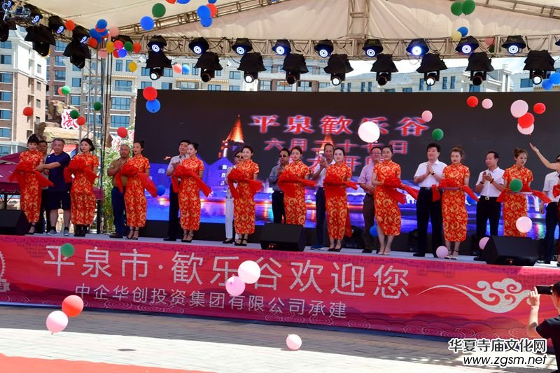 �ӱ�ʡ�е�ƽȪ?d��)Z��(l��)���Θ�(l��)�@��ʽ�_�@