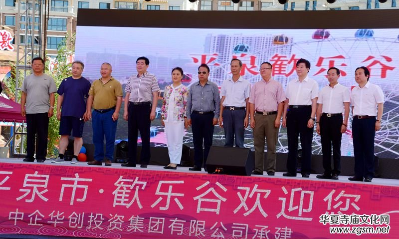 �ӱ�ʡ�е�ƽȪ?d��)Z��(l��)���Θ�(l��)�@��ʽ�_�@