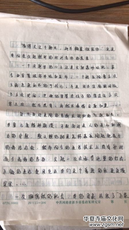 ���ޘsָ��������?ji��ng)��՘s�������£�����