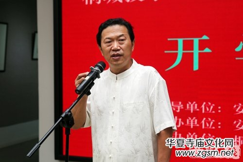 ��(d��ng)����ɮ�׌��Ї������ް�Y(ji��)�I(y��)��Ʒչ�ߵڶ������ް��_�W(xu��)