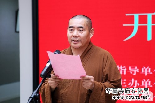 ��(d��ng)����ɮ�׌��Ї������ް�Y(ji��)�I(y��)��Ʒչ�ߵڶ������ް��_�W(xu��)