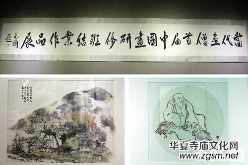 ��(d��ng)����ɮ�׌��Ї������ް�Y(ji��)�I(y��)��Ʒչ�ߵڶ������ް��_�W(xu��)