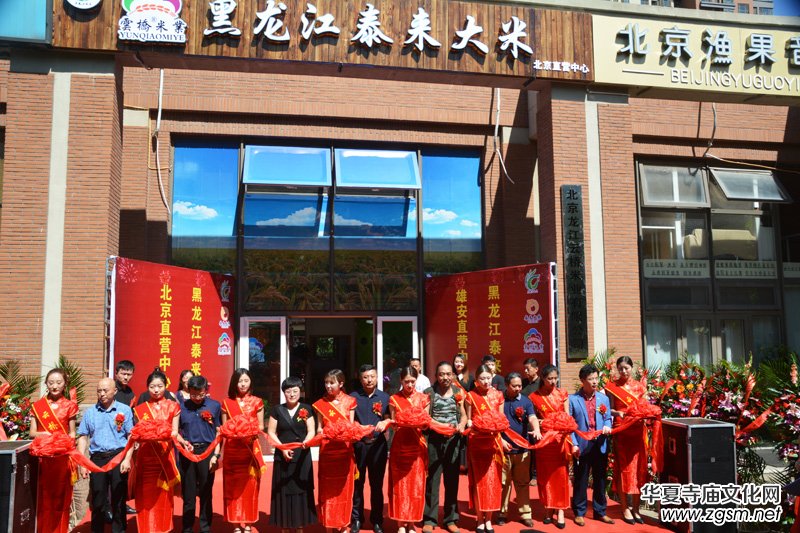 中國好糧油品牌泰來云橋大米入駐北京 中國好糧油品牌泰來云橋大米入駐北京