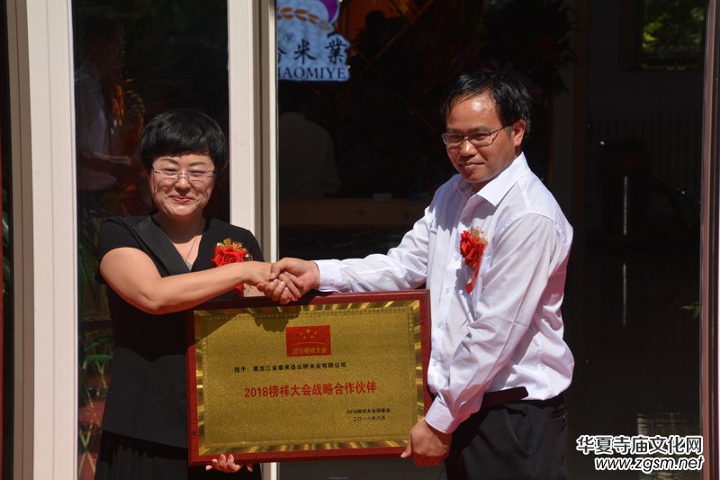 中國好糧油品牌泰來云橋大米入駐北京 中國好糧油品牌泰來云橋大米入駐北京