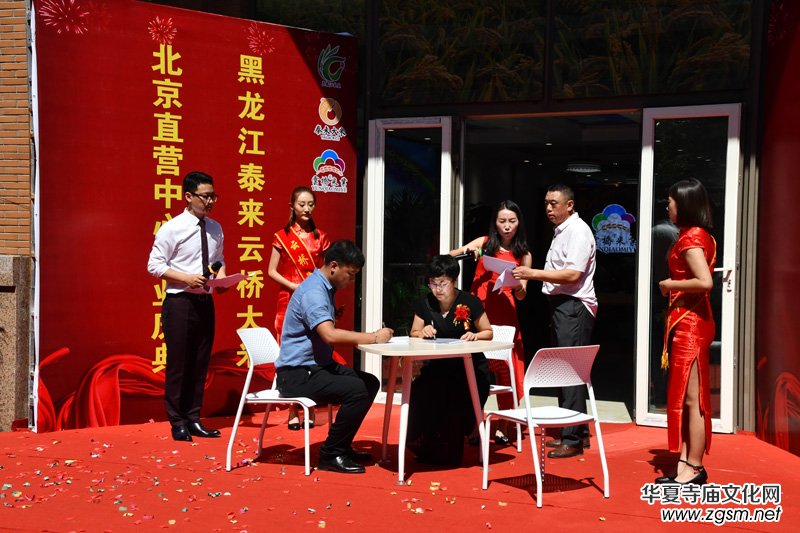 中國好糧油品牌泰來云橋大米入駐北京 中國好糧油品牌泰來云橋大米入駐北京