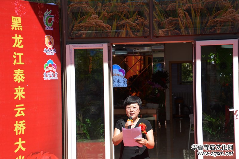 中國好糧油品牌泰來云橋大米入駐北京 中國好糧油品牌泰來云橋大米入駐北京