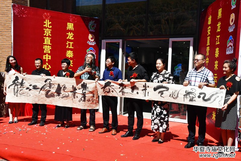 中國好糧油品牌泰來云橋大米入駐北京 中國好糧油品牌泰來云橋大米入駐北京