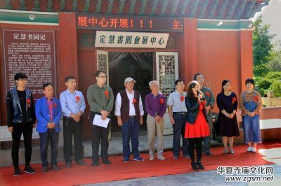 �c����. ӭ��(gu��)�c����۾Վ�����(gu��)����Ʒչ