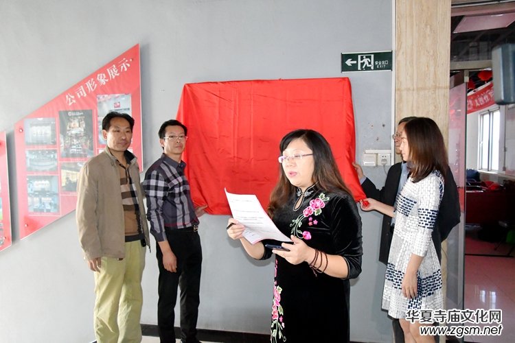 �����ה��Ļ���ý���޹�˾��������ý�w���ġ�������̩�������t(y��)�t(y��)�W(xu��)�о�Ժ��Ӗ(x��n)���ؽ��ƃxʽ¡���e��