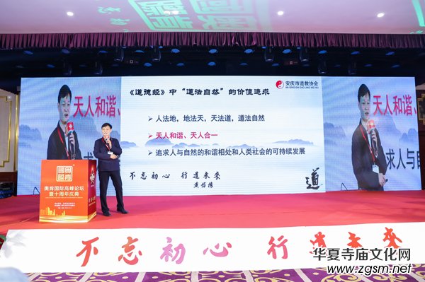 ���������ġ��е�δ��(l��i)�������W�χ�(gu��)�H�߷�Փ���ھ��e��