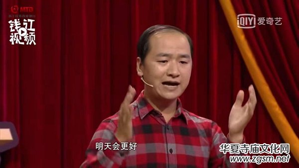 陸超上節(jié)目被稱“錦鯉男神” 談“真好體”感動淚目 陸超上節(jié)目被稱“錦鯉男神” 談“真好體”感動淚目