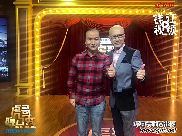 陸超上節(jié)目被稱“錦鯉男神” 談“真好體”感動淚目 陸超上節(jié)目被稱“錦鯉男神” 談“真好體”感動淚目