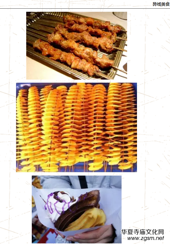 ��ĩ�м�ح���{ҫ�֖|��һ�΂��y(t��ng)�Ļ��c��(chu��ng)����Ĳ��ڶ�����